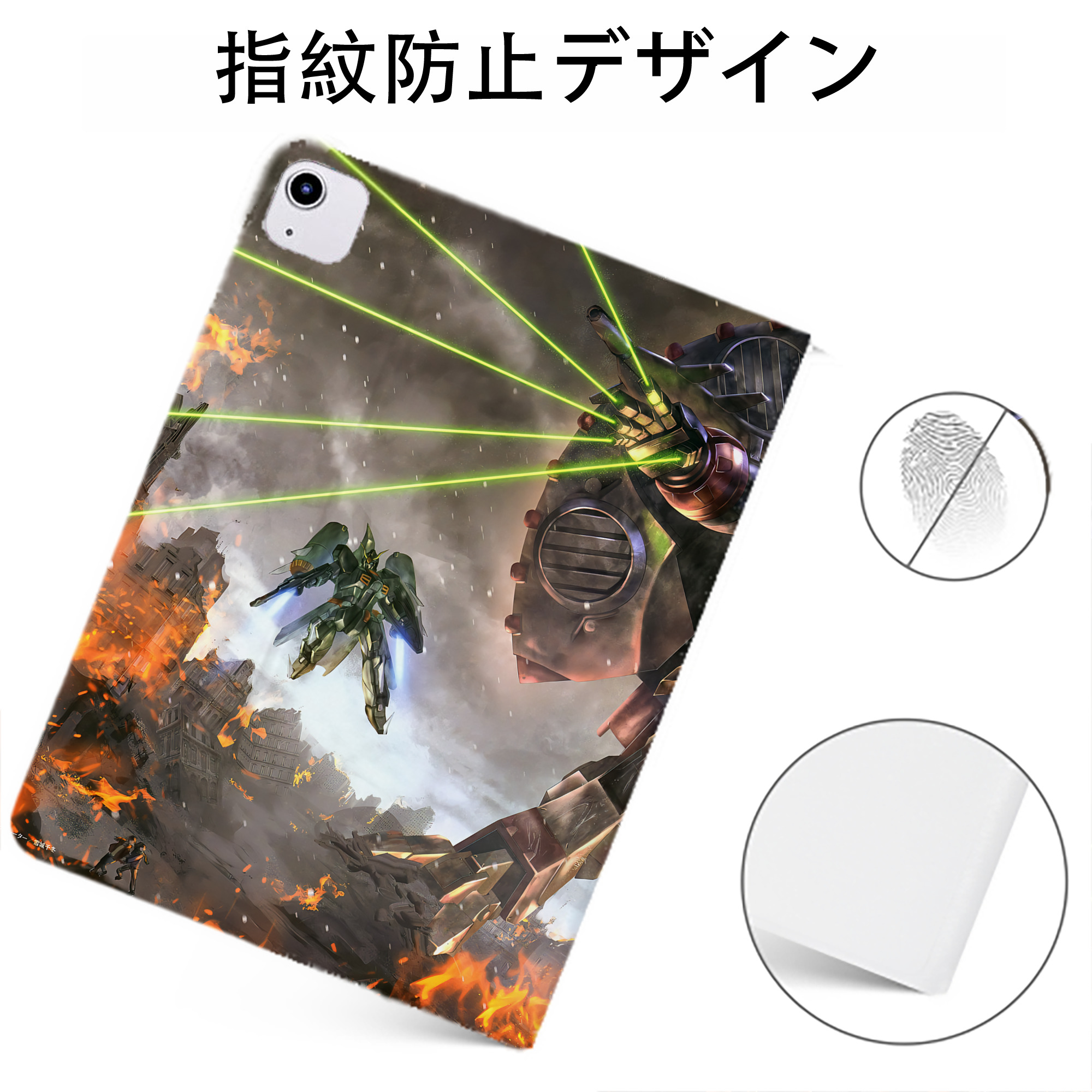 （画像用） 機動戦士ガンダム Mobile Suit Gundam IPadケース ペンホルダー付き ブックスタイルデザイン